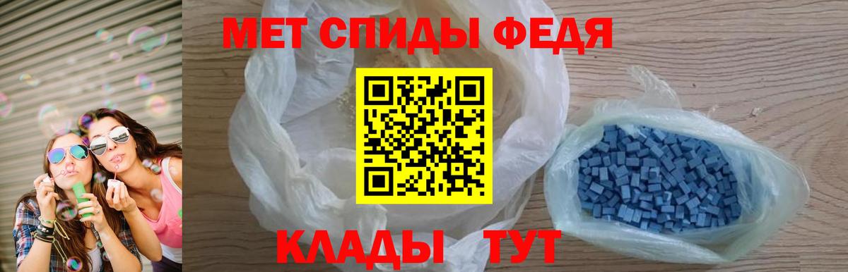 АМФ 97% Самара
