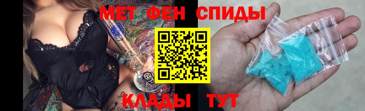 Самара  АМФЕТАМИН Розовый  АМФ  Вход с VPN 