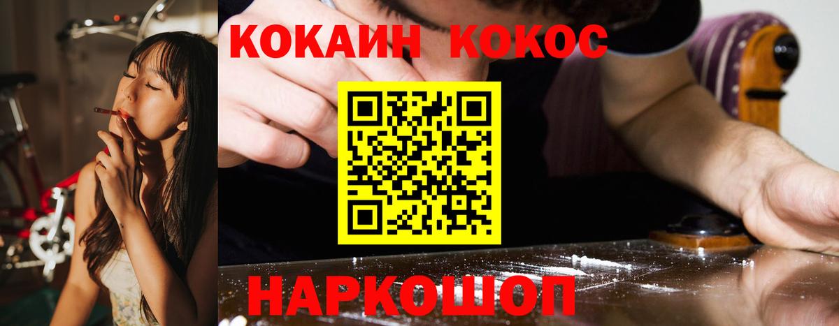 Самара  Кокаин Fish Scale  Cocaine 98%  Вход с VPN 