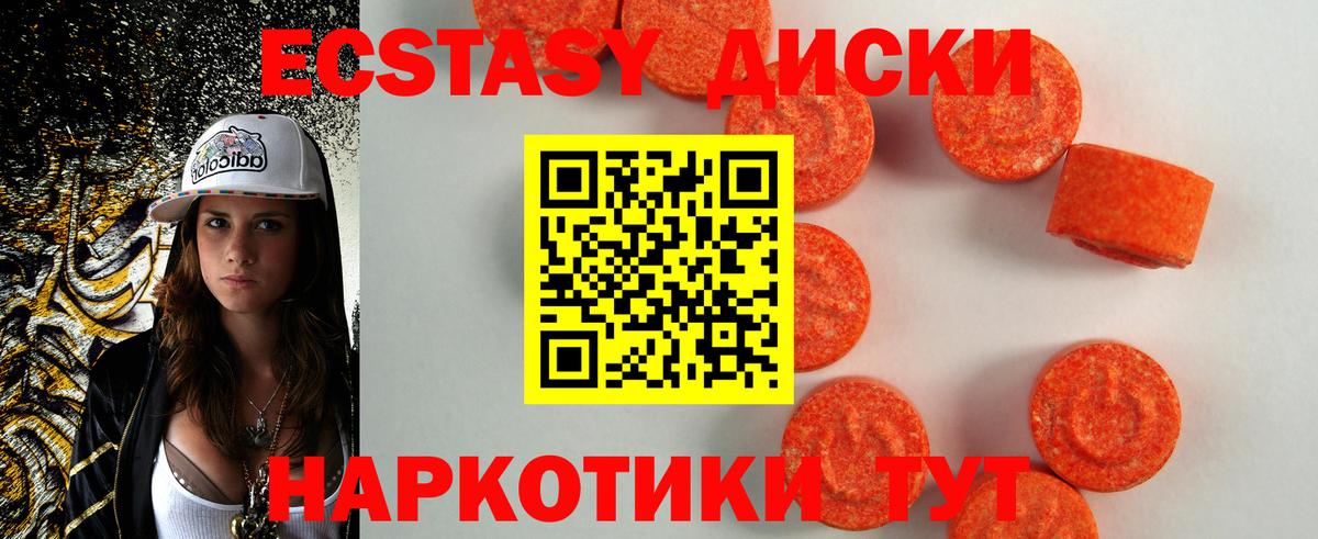 дарнет шоп  Вход с VPN  Экстази  Самара  кракен ТОР  ЭКСТАЗИ louis Vuitton  ЭКСТАЗИ 99% 