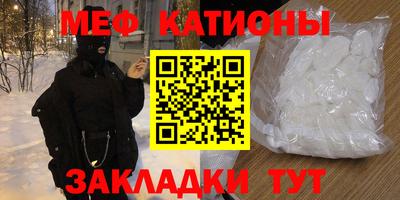 метадон Бугуруслан