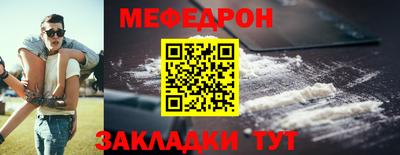 mdpv Будённовск