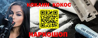mdpv Будённовск