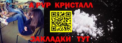 mdpv Будённовск