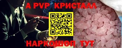 метадон Бугуруслан