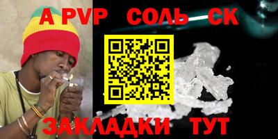 mdpv Будённовск