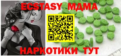метадон Бугуруслан