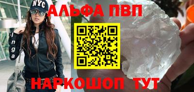 метадон Бугуруслан
