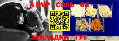 ешки Бузулук