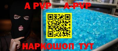 mdpv Будённовск