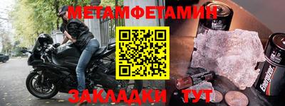mdpv Будённовск