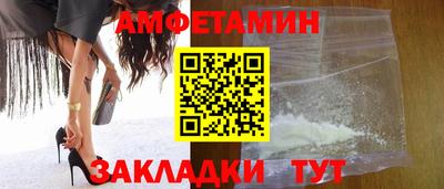 ешки Бузулук