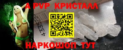 метадон Бугуруслан
