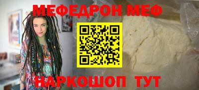 ешки Бузулук