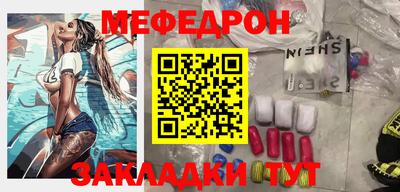 метадон Бугуруслан