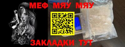 mdpv Будённовск