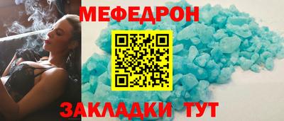 mdpv Будённовск