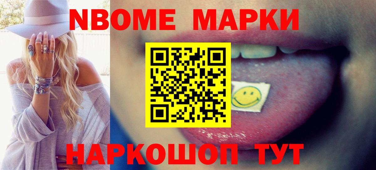 Лсд 25 экстази ecstasy Самара