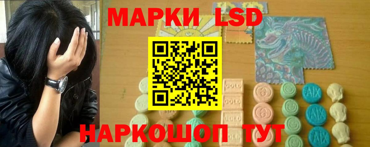 ЛСД экстази ecstasy  Лсд 25 экстази кислота  LSD-25 экстази  Вход с VPN  Самара 
