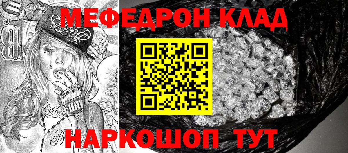 МЕФ Самара
