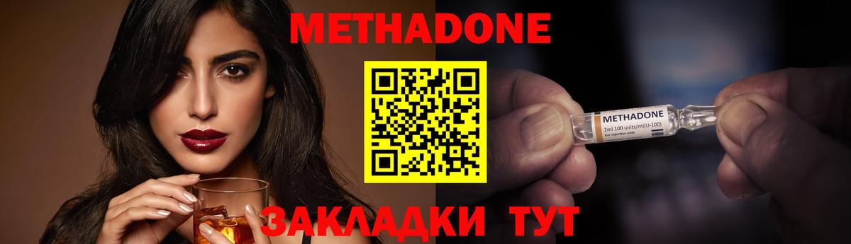 это официальный сайт  мега маркетплейс  Вход с VPN  Метадон VHQ  Самара 