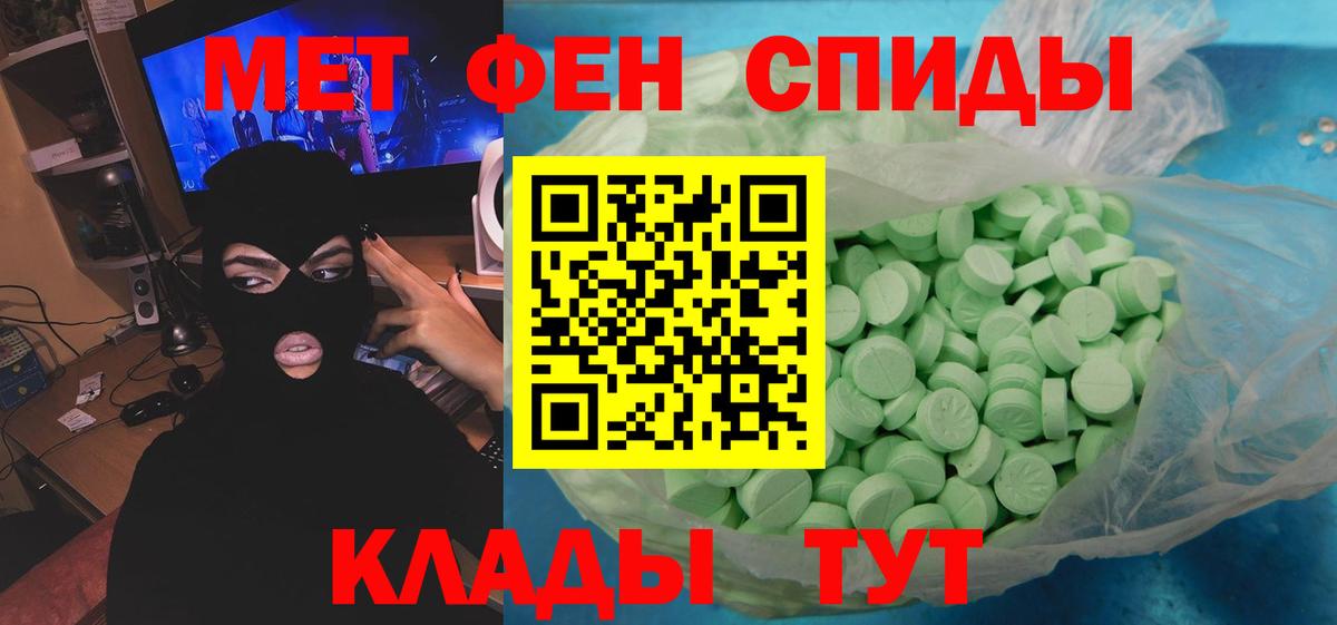 Метамфетамин Methamphetamine  Вход с VPN  Самара  Метамфетамин  Метамфетамин Methamphetamine 