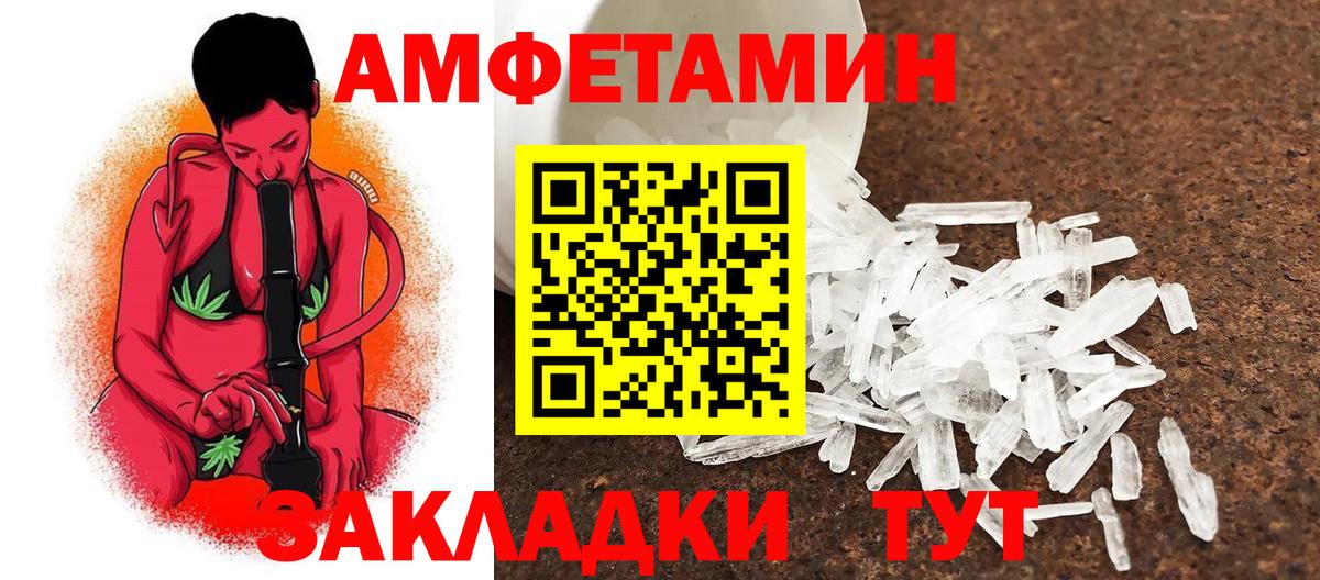 Первитин винт Самара