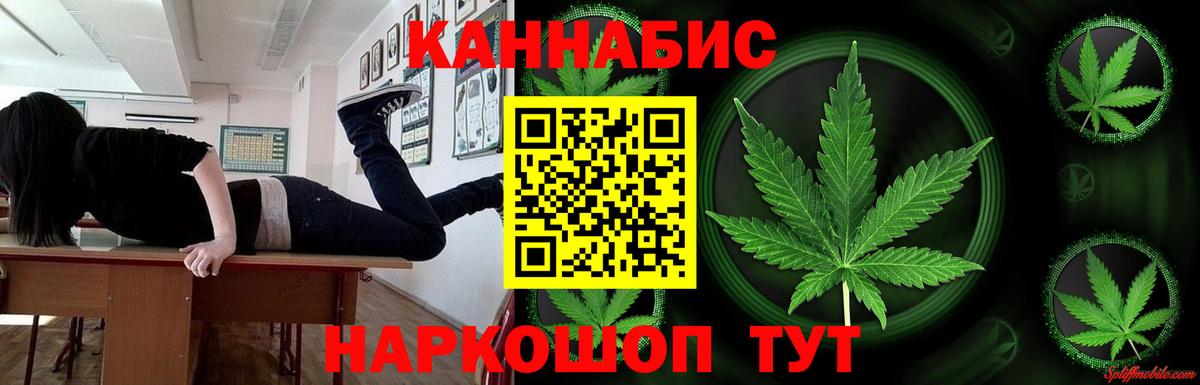 Шишки марихуана LSD WEED  Вход с VPN  Самара  Канабис марихуана  Марихуана White Widow 