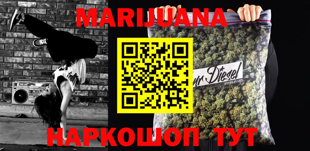 Бошки Шишки план Самара